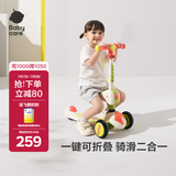 babycare儿童滑板车1-3岁滑行车宝宝溜溜车小孩踏板单脚可坐可滑-奥特米