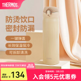膳魔师（THERMOS）保温杯不锈钢水杯儿童男女士杯子520礼物车载定制团购JNL JNL-503土豪金 500ml