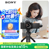 索尼（SONY）【政府补贴】ZV-E10L APS-C半画幅微单相机 存储卡电池蓝牙手柄套装 美肤拍照 精准对焦 VLOG 黑色