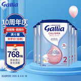 佳丽雅（Gallia） 法国达能原装进口婴幼儿牛奶粉宝宝进口奶粉 2段（6-12月）母乳型 830克*6