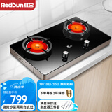 红日（RedSun）红外线燃气灶台式双灶具天然气液化气钢化玻璃煤气灶 智能语音提醒 固定定时ES009B 68%高热效率猛火省气 天然气