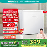 海信冰箱45L一级能效小冰箱小型单开门小户型迷你家用冰箱宿舍租房家电国家补贴20%以旧换新BC-45S/A