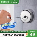 卡贝（cobbe）阳台晾衣绳伸缩免打孔304不锈钢凉衣服神器钢丝绳室内隐形晒衣架