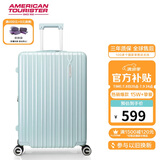 美旅箱包拉杆箱大容行李箱可扩容旅行箱轻盈薯条箱密码箱24英寸79B 奶绿色
