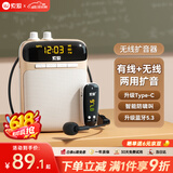 索爱（soaiy）S-518 FM无线小蜜蜂扩音器教师专用U盘TF卡麦克风喇叭导游收音机蓝牙户外音箱音响便携式 油彩白