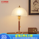 仟润照明中古风台灯卧室床头灯实木全铜美式简约书房酒店高级感装饰灯T341 高48cm+铜/白腊木+9W-LED三色泡