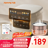 九阳（Joyoung）5升家用大容量4~5人微压电饭煲电饭锅28分钟冷水快饭前置彩屏9大功能菜单大火力熬煮F-50FZ515