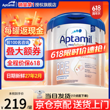 爱他美（Aptamil）德国爱他美白金版德爱HMO婴幼儿原装进口奶粉【咨询享底价】 pre段3罐【咨询享优惠】效期27.2月