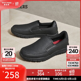 斯凯奇（Skechers）男鞋夏季一脚蹬商务通勤鞋软底工作鞋舒适休闲鞋平底懒人鞋77157