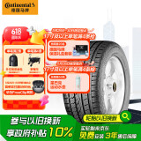 德国马牌（Continental）汽车轮胎 225/55R18 102H UHP XL FR原配大通G10(22年生产日期)