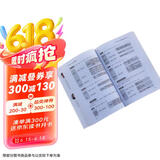 零基础学中医：中医入门七讲+黄帝内经白话解（套装2册）