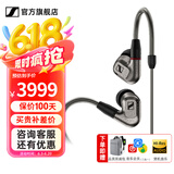 森海塞尔IE600 IE900有线耳机旗舰级HiFi音乐高保真动圈塞子入耳式耳挂耳塞超宽换能器套装 IE600【发烧高保真HIFI耳机】