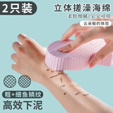 洁比世婴儿洗澡搓澡巾海绵儿童搓澡神器宝宝搓泥海绵洗澡巾蓝+粉两个装