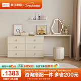林氏家居化妆桌梳妆台卧室斗柜一体奶油风小户型梳妆柜化妆凳书桌子TO1E 【单人|六斗柜】妆台+妆镜+妆凳