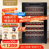 维诺卡夫（Vinocave）红酒柜 酒柜 风冷恒温柜 时尚无霜家用多保湿葡萄酒冰箱 CWC-120A 52支装