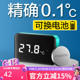 创宁鱼缸温度计水温计高精度 探头内外贴片式测水温水族箱养鱼专用  鱼缸温度计