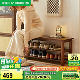 家逸实木门口换鞋凳鞋柜一体家用简约鞋架现代长凳子床尾凳可坐鞋凳式
