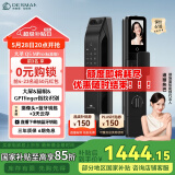 德施曼（DESMAN）可视猫眼大屏智能门锁 指纹识别电子密码锁 大圣Q5MPro(标准版)