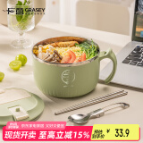 广意316不锈钢泡面碗带盖学生饭盒大容量上班餐盒赠餐具 绿色GY7499