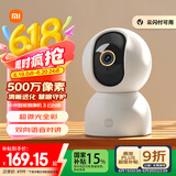 小米智能摄像机3云台版500万像素3K 超微光全彩 AI人形侦测手机查看双频家用摄像头婴儿看护器监控