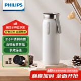 飞利浦（PHILIPS）保温杯316不锈钢男女士泡茶水杯子智能显示温度高颜值生日礼物