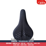 捷安特（GIANT）Wings Gel座垫套双尺寸柔软舒适骑行装备自行车单车座垫套配件 经典窄版