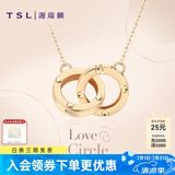 谢瑞麟（TSL）18K金项链女款双环玫瑰金彩金项链送女友BC152 45cm K黄-项链