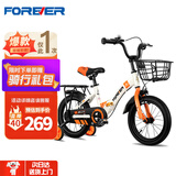 永久（FOREVER）儿童自行车男女款小孩单车可折叠脚踏车4-6-8-10岁辅助轮14寸橙色