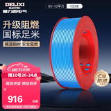 德力西（DELIXI）电线电缆BV10平方 单芯多股铜线 家装家用铜芯电线100米蓝色零线 