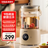 SCHLOB德国品牌施诺布养生壶烧水壶恒温电热水壶煮茶壶泡茶器一体机家用  2.8L SLB-YS02