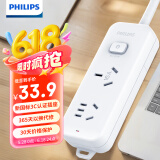 飞利浦（PHILIPS）新国标安全插座插排16A接线板排插 适用空调热水器大功率4000W 总控开关2位5孔+2孔全长1.8米