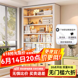 JN JIENBANGONG钢制书架书柜落地图书馆家用学生置物架客厅学校儿孩童收纳储物架 长1.1米主架【加厚防倾】 四层 1.5米高