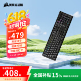 美商海盗船 (USCORSAIR) K70 CORE RGB 红轴 双层消音 海盗船线性红轴  PUBG吃鸡瓦罗兰特LOL