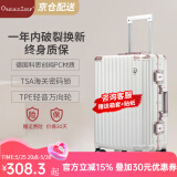 CaptainTony行李箱女2025新款pc铝框拉杆箱男商务小型旅行登机箱万向轮密码箱 珍珠白-经典款 22英寸 -托运箱