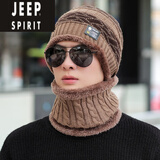 JEEP SPIRIT帽子男士冬季骑车防寒保暖护耳棉帽加绒加厚防风护脖颈针织毛线帽 卡其色 帽子+围脖(保暖两件套)