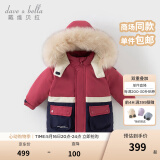 戴维贝拉（DAVE＆BELLA）童装冬季工装男童羽绒服女童羽绒衣儿童冬装宝宝轻薄保暖新年衣服 玫红DBM16057-B 140 cm（建议身高130-140cm）