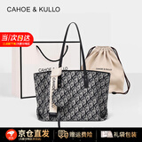 CAHOE KULLO包包女包轻奢侈2025新款品牌大容量通勤百搭大学生上课单肩托特包 经典炫黑-CK女包送女朋友老婆生日情人节礼物