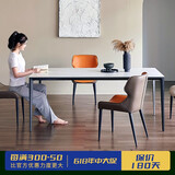 苏格情调岩板岛台餐桌佛山品质家具德利丰依诺岩板现代极简航空铝合金餐桌  雪山石【哑光/依诺岩板】 1.4m餐桌+4马鞍椅