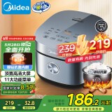美的（Midea）电饭煲电饭锅4L银钻内胆11大菜单家用智能多功能电饭煲大火力米饭锅微压MB-RE473（3-4人）