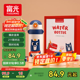 富光儿童保温杯壶抗菌304大容量便携男女小学生宝宝带吸管水杯子620ml