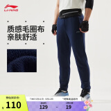 李宁运动裤男卫裤夏季新款健身运动时尚舒适束脚裤子AKLUA73