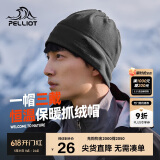 伯希和（Pelliot）户外抓绒帽摇粒绒围脖防风保暖护脖滑雪帽子16343453灰色