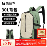 探路者（TOREAD）登山包户外旅行背包30L登山包防泼水透气徒步书包 漫野绿\米色