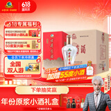 古井贡酒 经典 浓香型白酒 50度 500ml*6瓶 整箱装 口粮酒