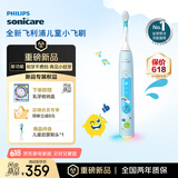 飞利浦（PHILIPS）儿童电动牙刷 小飞刷 送男孩/女孩 生日礼物 适用3-15岁 学生礼物 儿童礼物 星光蓝 新品