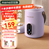 艾仕玛电炖锅多功能1-2人家用办公室煲汤煮粥神器便携大容量蒸煮养生电炖杯全自动一体婴儿辅食锅 【1.0L大容量】香芋紫+预约保温 1L