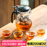 瓷牌茗茶具玻璃茶具套装可拆洗内胆飘逸杯泡茶壶居家办公懒人自动红茶泡茶器 尚型飘逸杯+4个玉兰杯 500ml