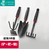 墨斗鱼成人赶海工具神器园艺用品沙滩三件套挖沙蛤蜊螃蟹夹子耙子宽铲