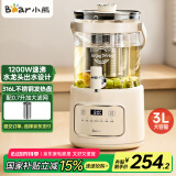 小熊（Bear）养生壶 养生桶花茶桶 水龙头烧水壶煮茶器煮茶壶 玻璃花茶壶电热水壶 3L大容量ZDH-F30F1