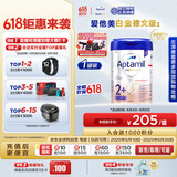爱他美（Aptamil）德国白金版HMO 幼儿配方奶粉2+段 (2岁及以上) 800g 德爱白金